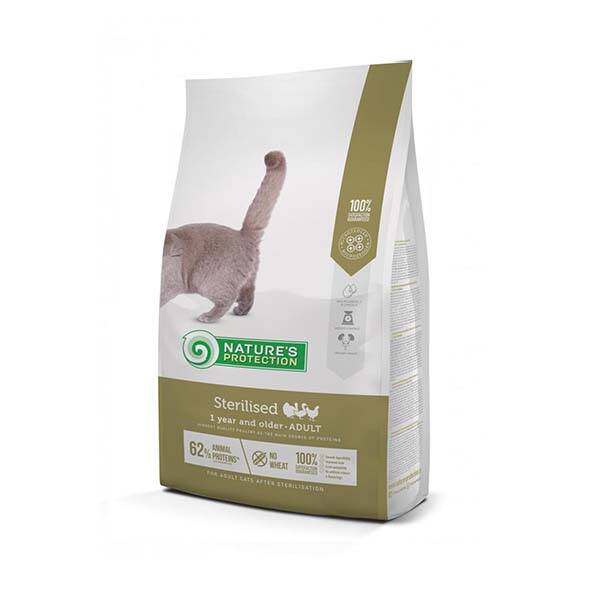 Natures Protection Neutered Kısırlaştırılmış Kedi Maması 2 Kg - 1